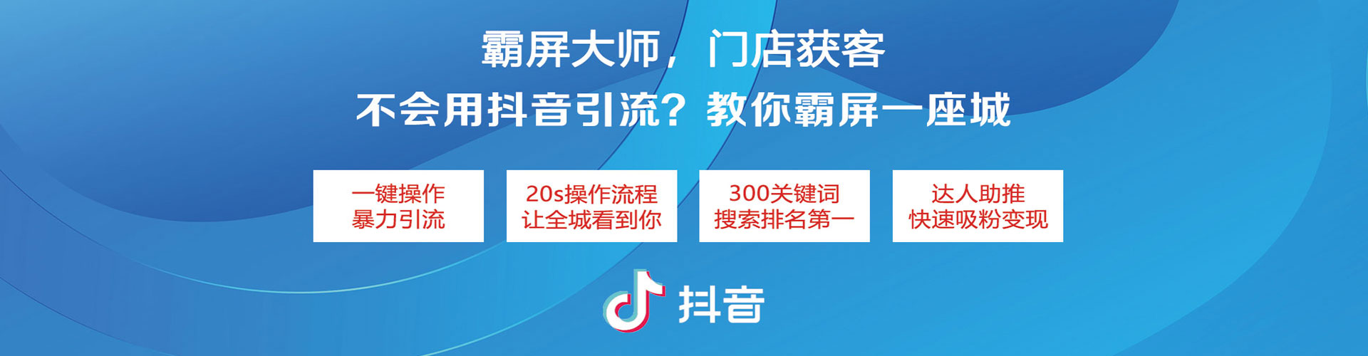 白河百度推广返点