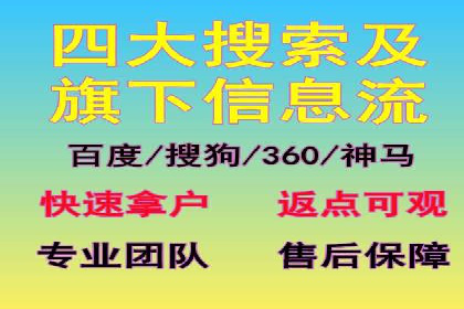 SEM网络推广案例：如何实现精准营销