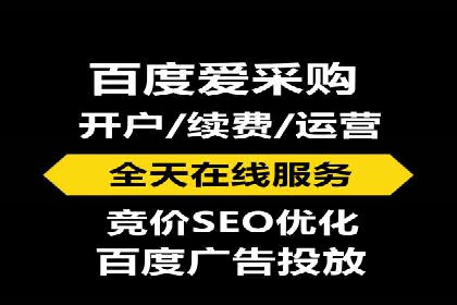 SEM案例：如何提高转化率